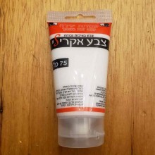 צבע אקרילי - לבן