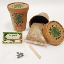 ערכת שתילה אקולוגית - יחידה אחת