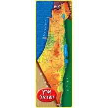 מפת ארץ ישראל צרה מנוילנת