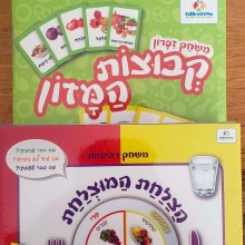 אוסף שלושה משחקי בריאות חדשים באתר