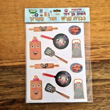 חבילת מדבקות -"גברת קרש ומר מערוך"