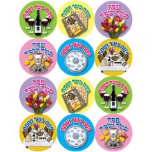 חבילת מדבקות פסח כשר ושמח