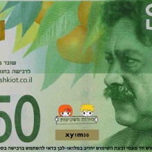 שובר מתנה דיגיטלי 50 ש"ח