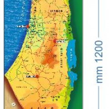 שמשונית מפת ארץ ישראל 1.2 מטר