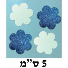 גזירות סול פרח נוצץ כ- 5 ס"מ