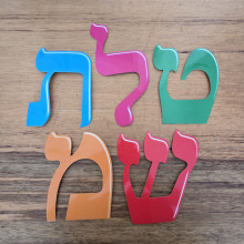 160 אותיות וסימנים ליצירת כותרות צבעוניות ללוחות