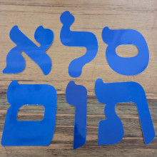 36 אותיות ליצירת כותרות צבע כחול ללוחות