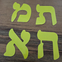 36 אותיות ליצירת כותרות צבע צהוב ללוחות