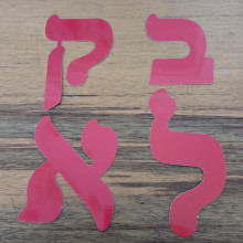 36 אותיות ליצירת כותרות צבע אדום ללוחות