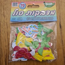 מדבקות סול סמלי פורים