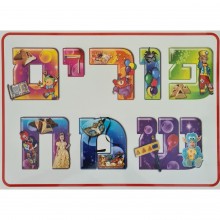 פוסטר מנויילן פורים שמח!