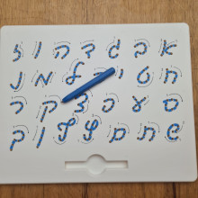 משחק לימוד כתיבה נכונה בעברית מגנטי