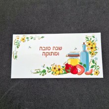 איגרת שנה טובה סוג 8