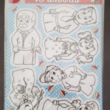 18 יחידות של דמויות משפחה להכנת בובות אצבע