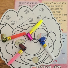 יצירה - מסיכת ליצן עם משרוקית