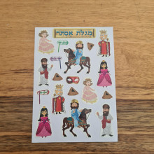 חבילת מדבקות דמויות מהמגילה לפורים סוג-2