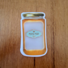 שקיות פלסטיק איכותי שנה טובה עם פסגור רב פעמי - 10 יח'