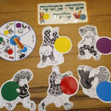 ערכת המחשה וקישוט - "מעשה בחמישה בלונים"