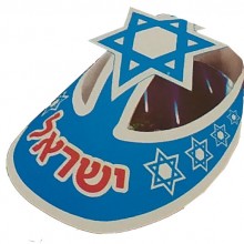 חבילת כובעי מצחייה "אני ישראלי" - 30% הנחה