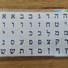 חבילת מדבקות אותיות דפוס שחור על רקע לבן עגול