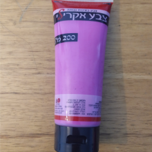 צבע אקרילי - סגול