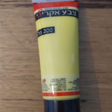 צבע אקרילי - צהוב