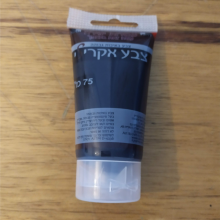 צבע אקרילי - שחור