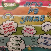 כרית דיו צבע צהוב