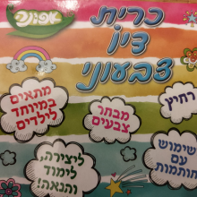 כרית דיו צבע ירוק