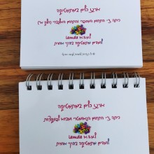 ארגז כלים לכיתה ז' - מתמטיקה