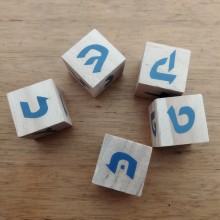5 קוביות אותיות