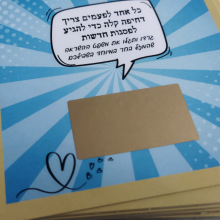 כרטיסי גירוד הפתעה והעצמה ללא הגבלת מינימום