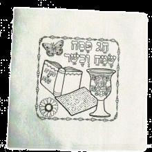 כיסוי מצות לפסח עשוי אלבד איכותי