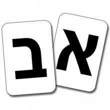 קלפים - אותיות בעברית