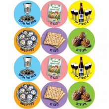 חבילת מדבקות סמלי חג הפסח