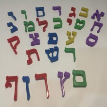 אותיות מגנטיות גדולות