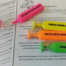 ארבעה מרקרים לסימון בטקסטים עם כיתובים
