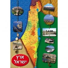 פלקט מפת ארץ ישראל גדולה ומנויילנת