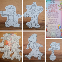 36 ליצנים לצביעה ולקישוט