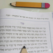 3 יחידות עיפרון עץ עוקב אחר הקריאה רחב
