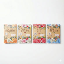 4 שקיות ברכה עם זרעים לשנה החדשה