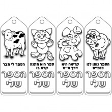 יצירה 36 סימניות חיות בית לקישוט וצביעה