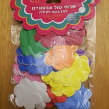 פרחים דביקים מסול 5 ס"מ