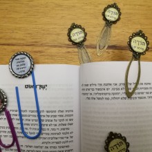 סימניות