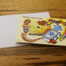 איגרת שנה טובה סוג 26