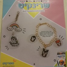 שרינקיט 3 דפים בחבילה