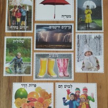 ערכת תמונות חורף