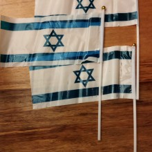 דגל ישראל אישי מניילון פגום