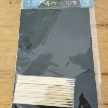 18 דפי קסם גודל A4 עם 18 שיפודי עץ