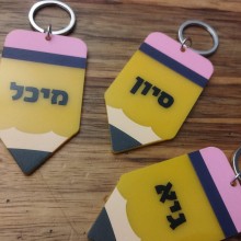 1 יחידה של מחזיק מפתחות עיפרון ממותג עם שם